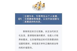 体坛周报：国足亚洲杯对手黎巴嫩经费有限，训练时间都安排在白天